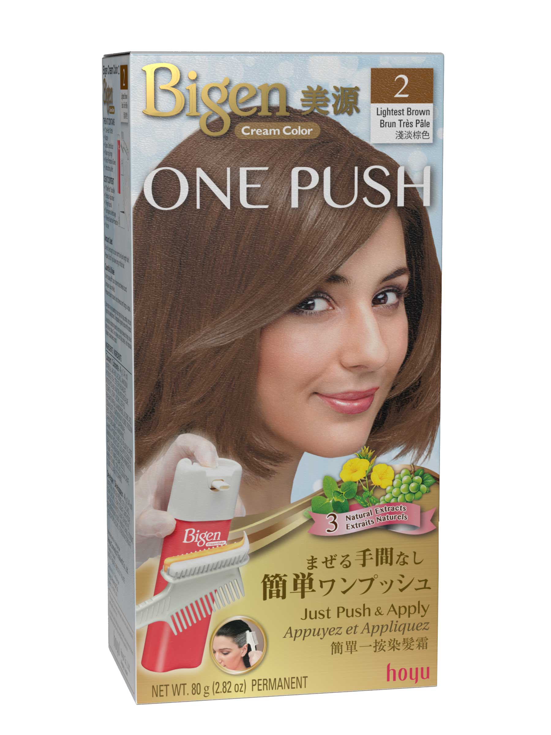 2-One Push