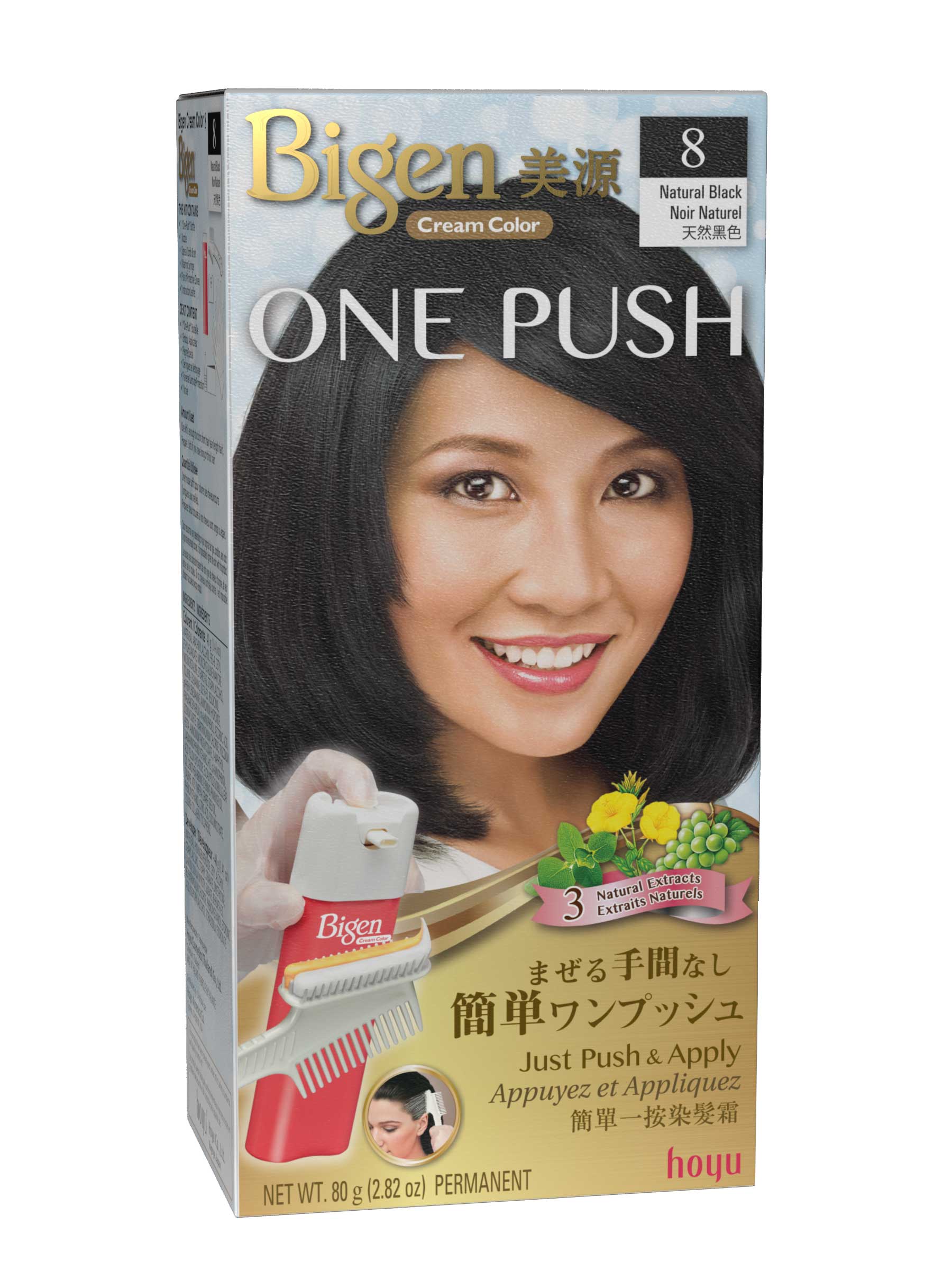 8-One Push