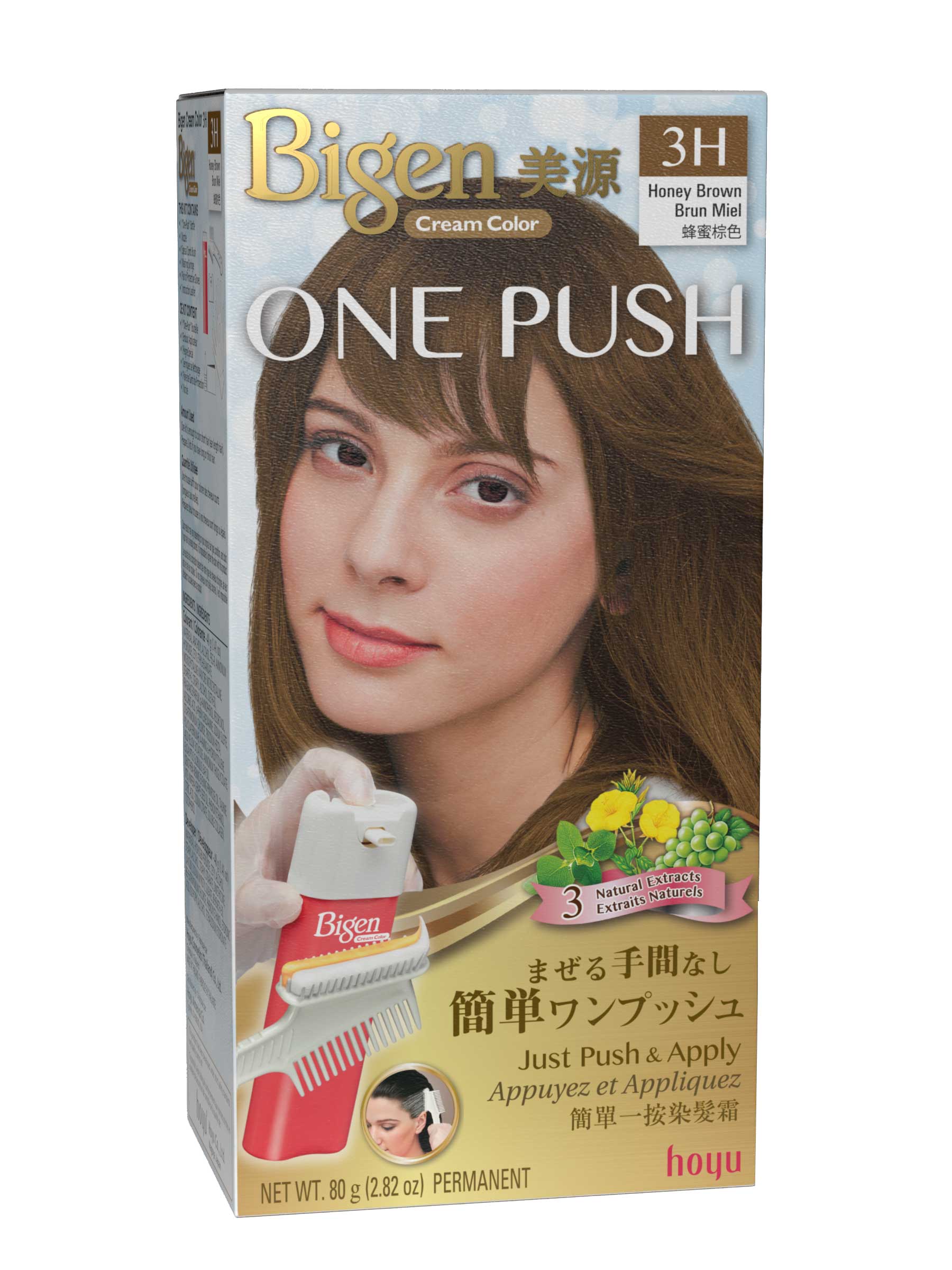 3H-One Push