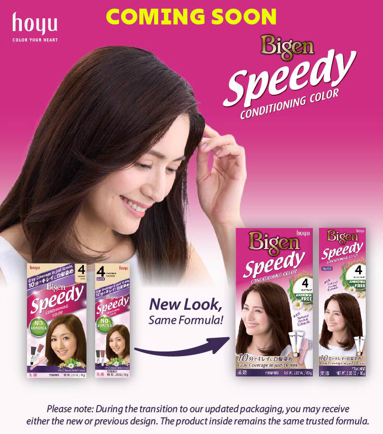 New Bigen Speedy Package 2026 New Bigen Speedy Package 2026